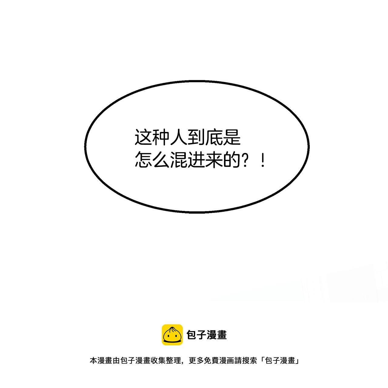 第39话 可怜的雅珍