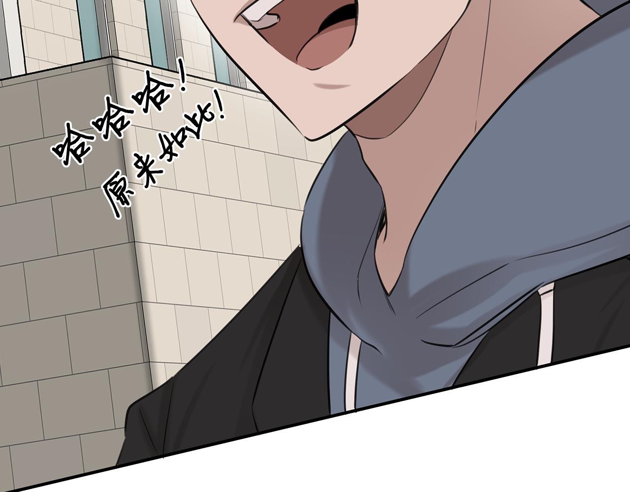 第39话 可怜的雅珍