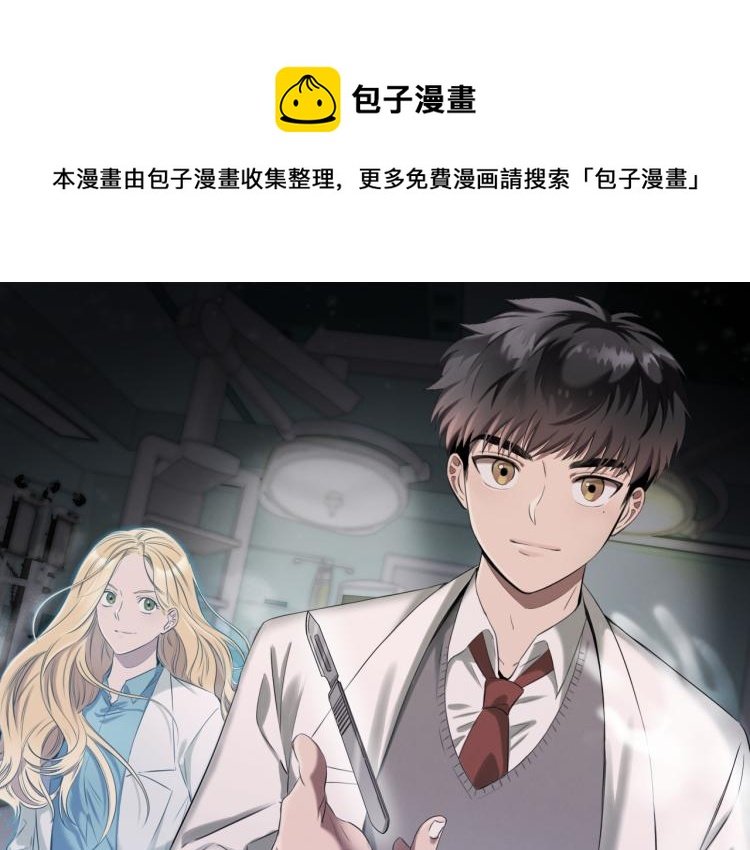 第4话 天才武辰