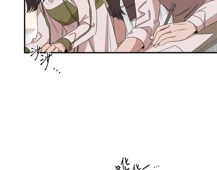 第4话 天才武辰