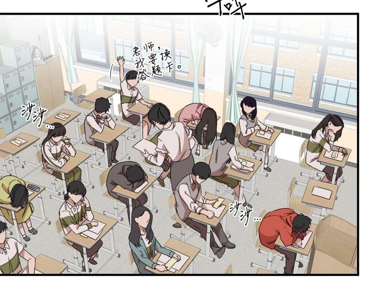 第4话 天才武辰
