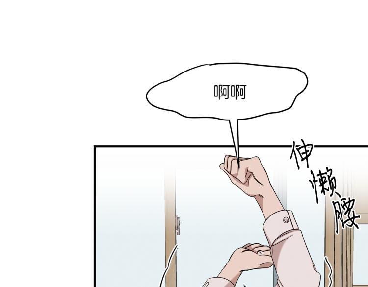 第4话 天才武辰