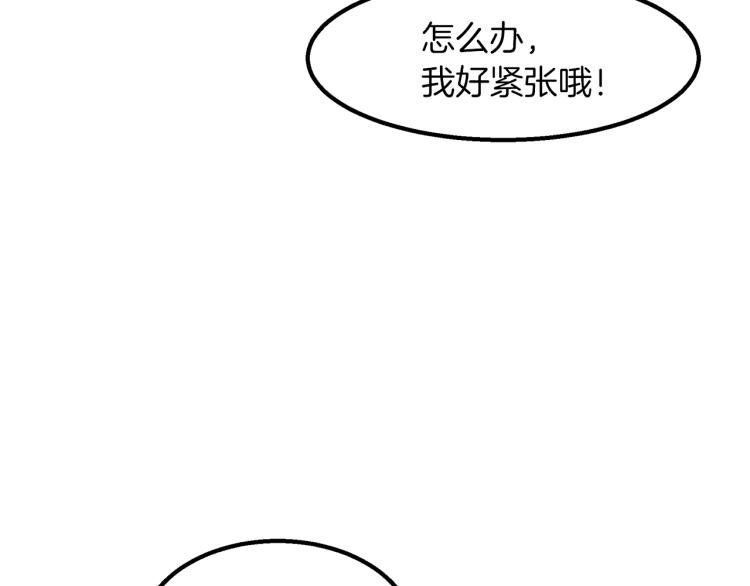 第4话 天才武辰