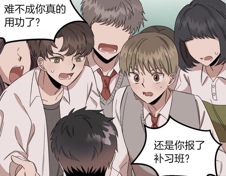 第4话 天才武辰
