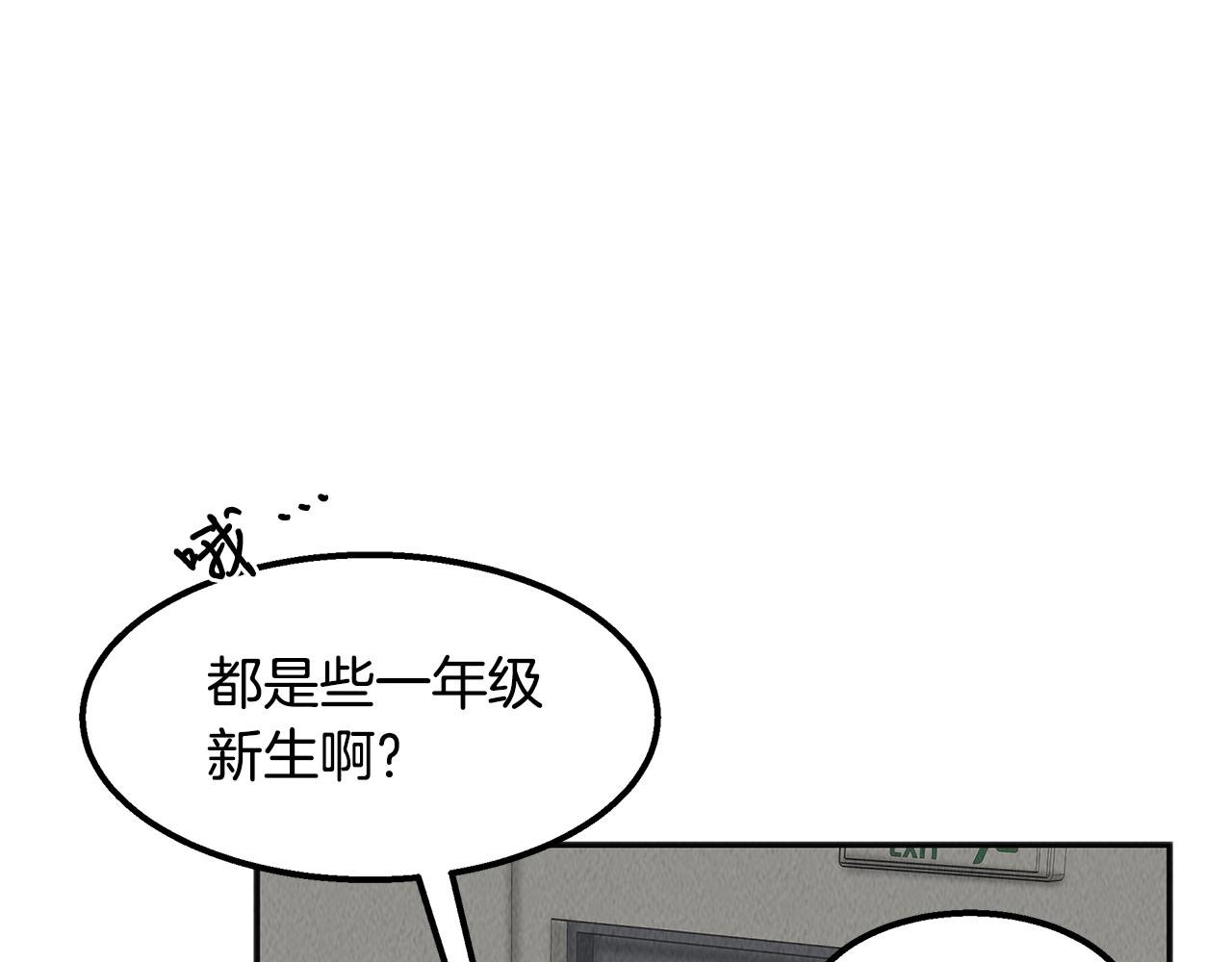 第40话 决断