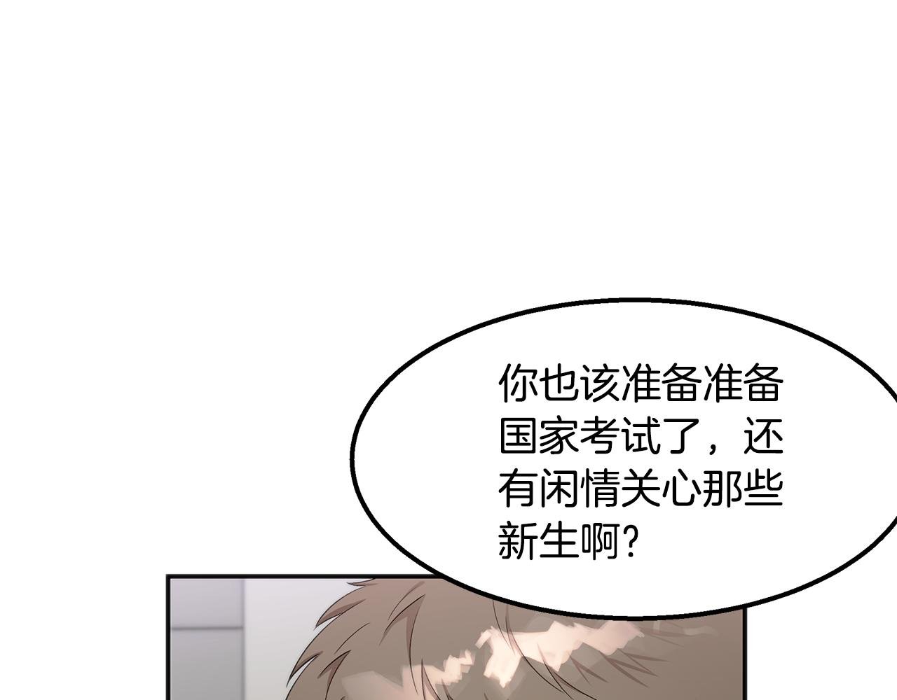 第40话 决断