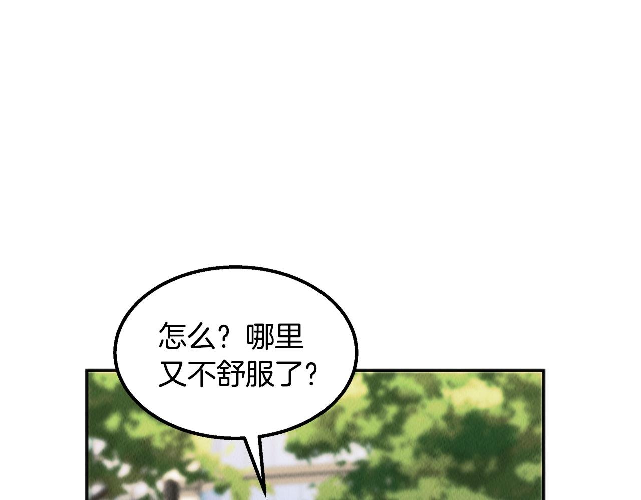 第40话 决断