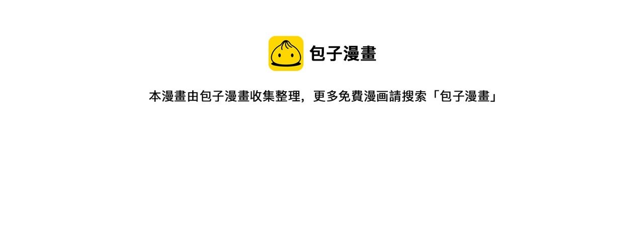 第41话 一臂之力