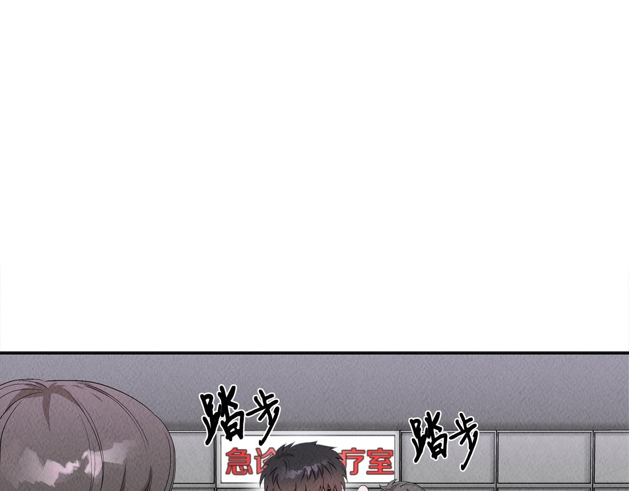 第41话 一臂之力