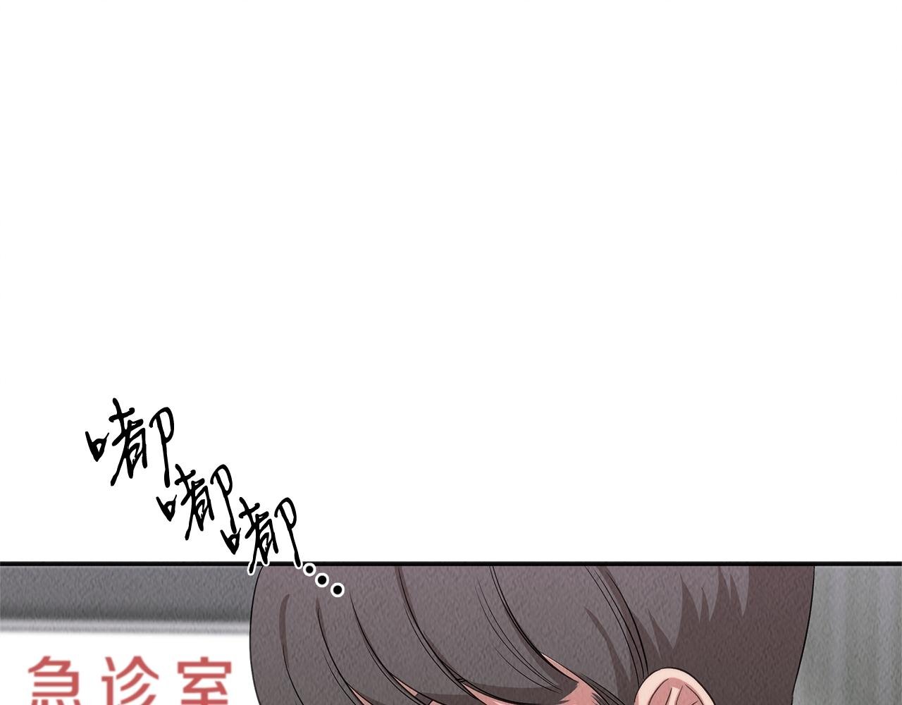第41话 一臂之力