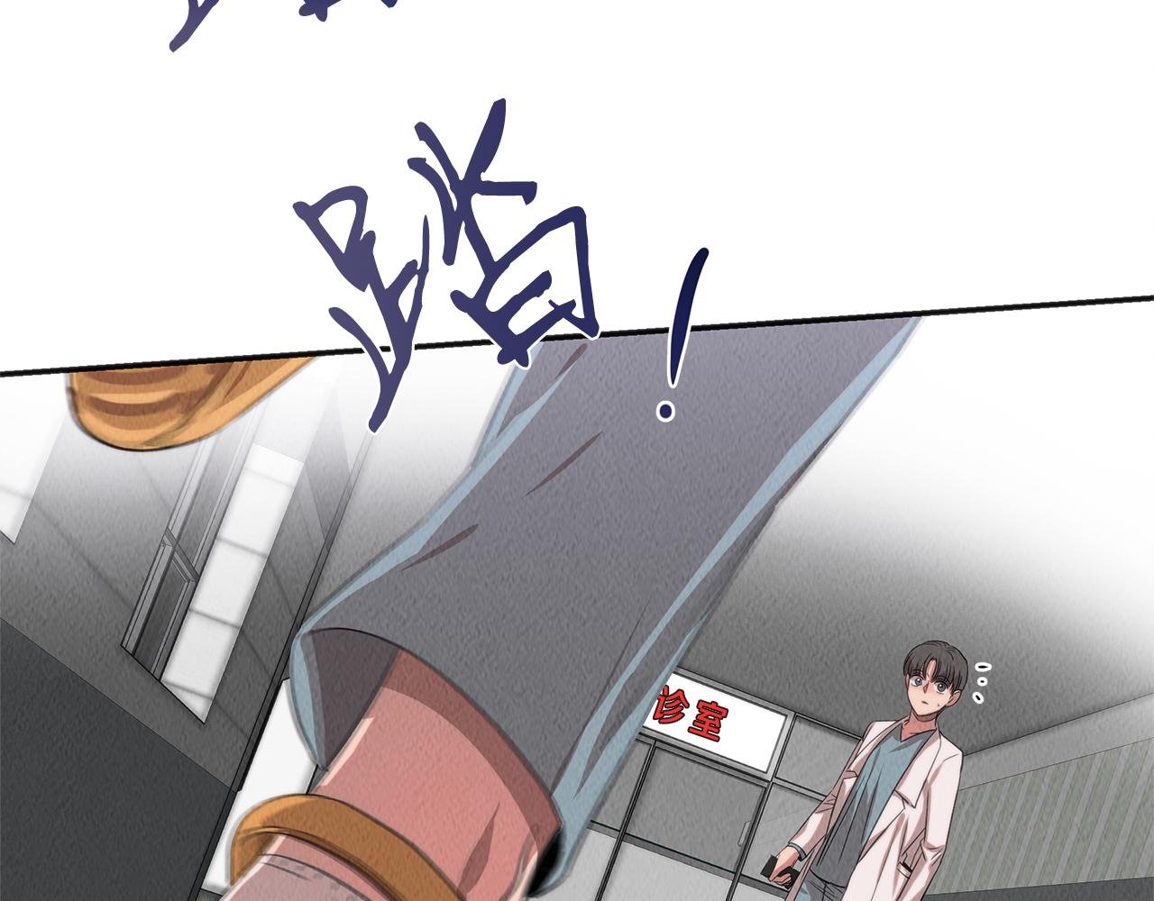 第41话 一臂之力