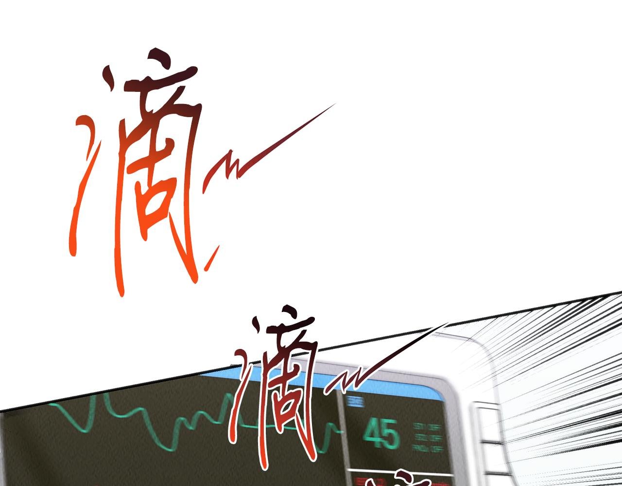 第42话 拯救