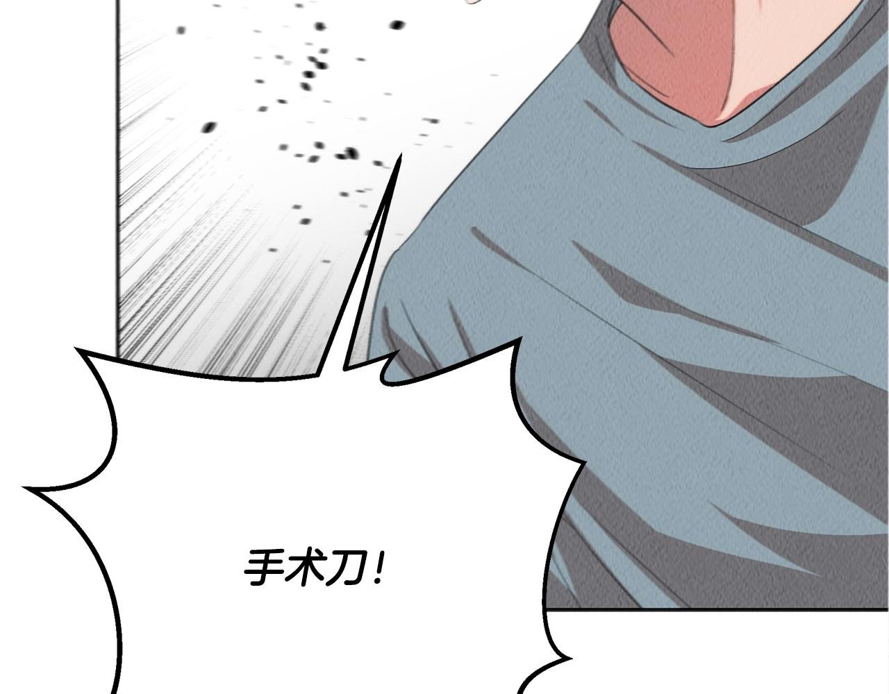 第42话 拯救