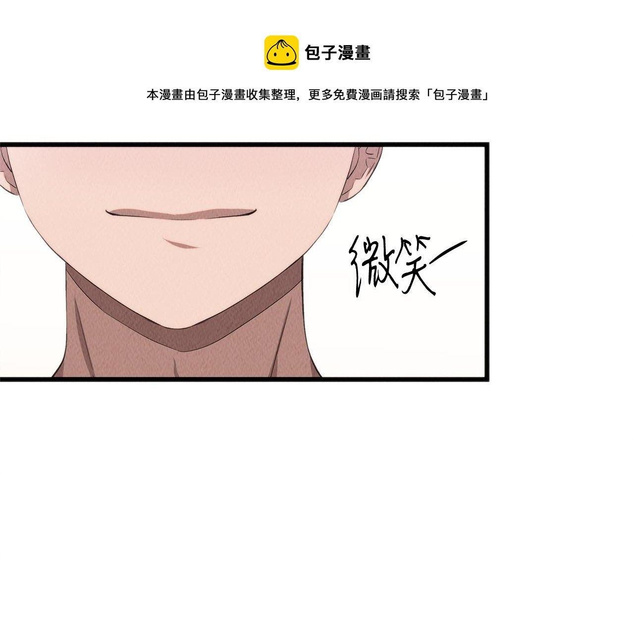 第43话 老师的私心