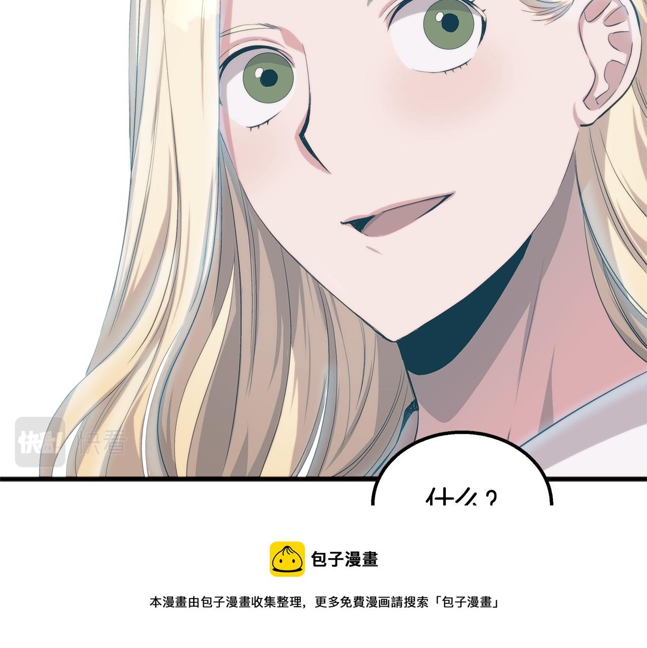 第43话 老师的私心