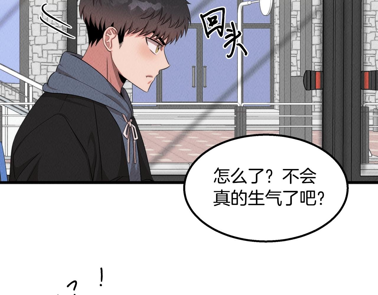 第43话 老师的私心