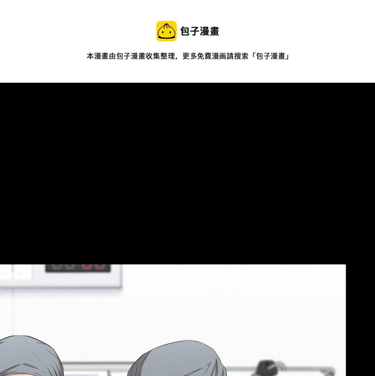 第43话 老师的私心
