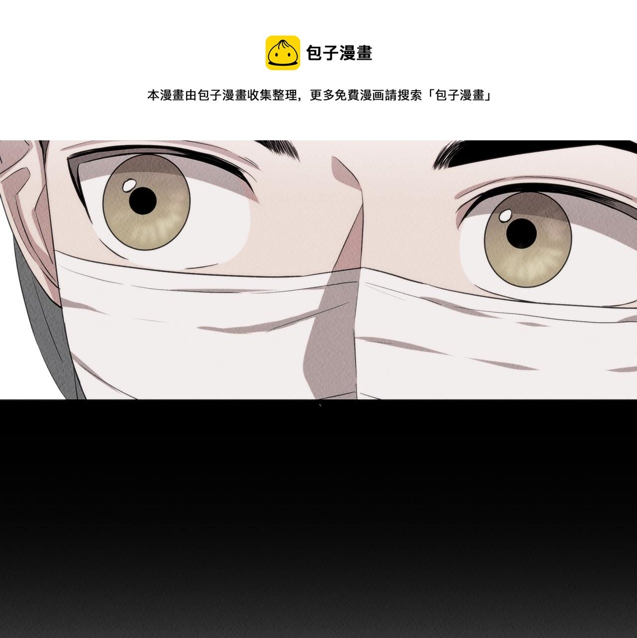 第43话 老师的私心