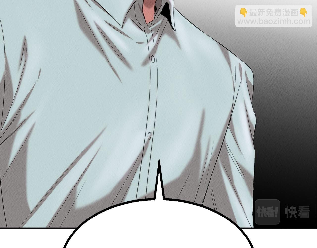 第44话 暗算