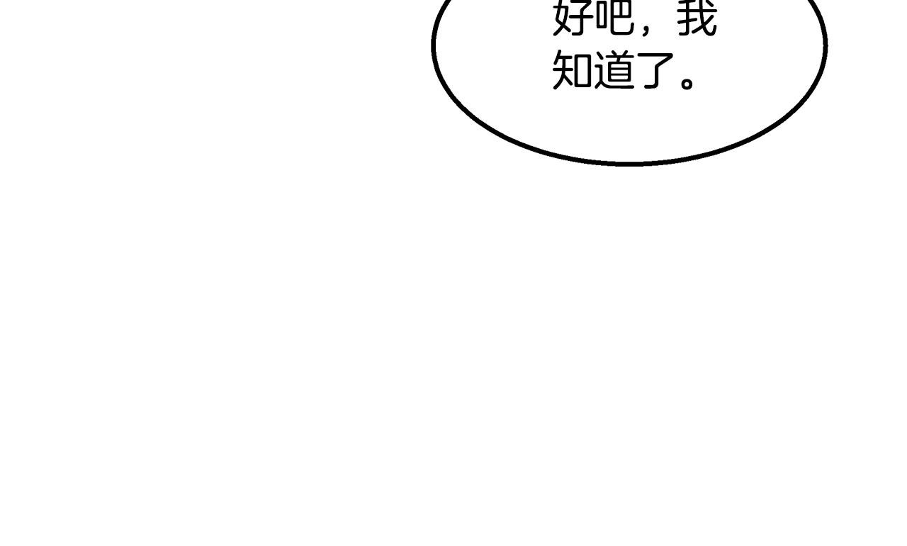 第44话 暗算