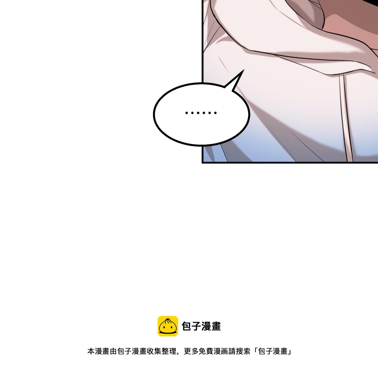 第44话 暗算