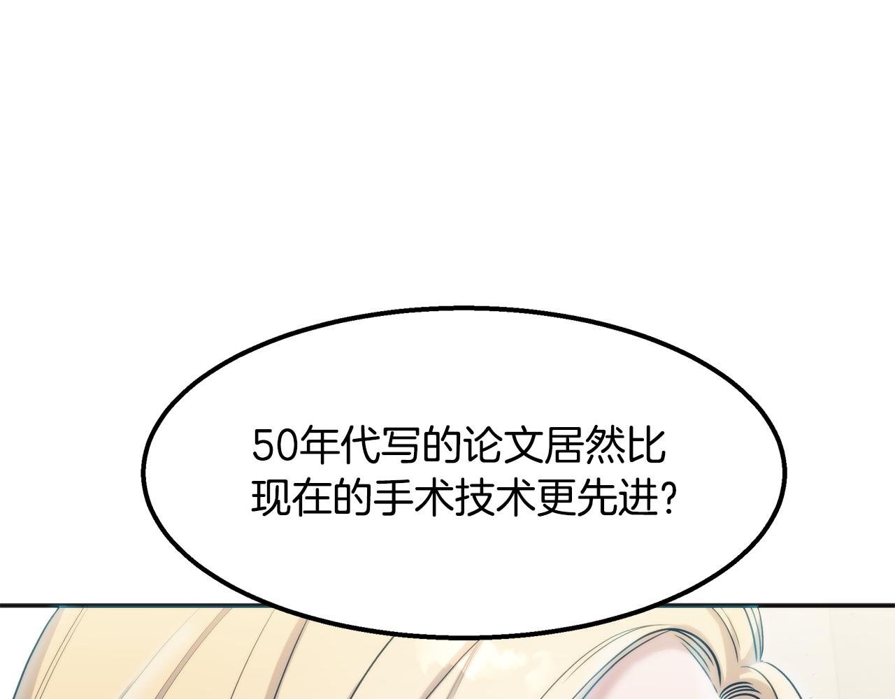 第44话 暗算