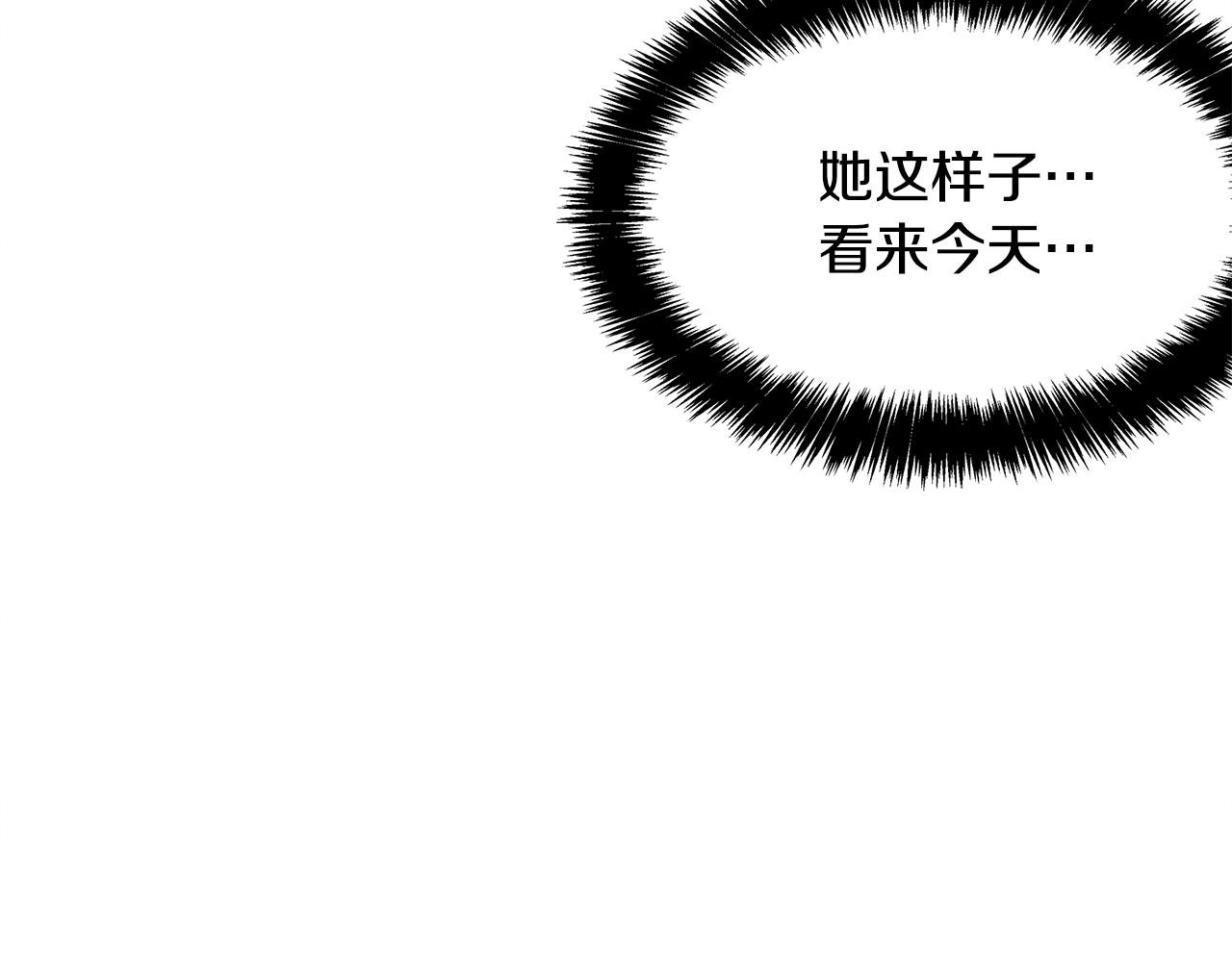 第44话 暗算