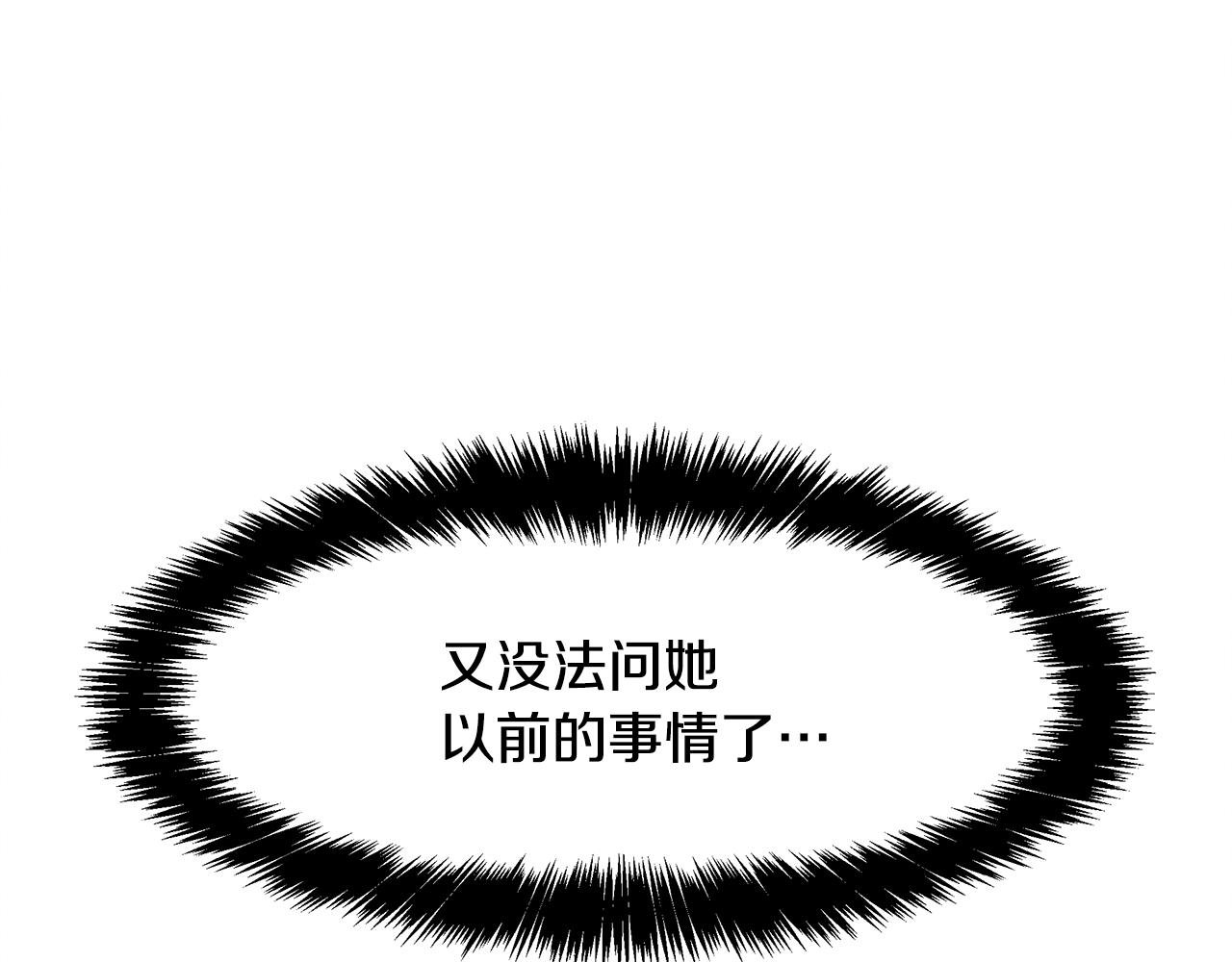 第44话 暗算