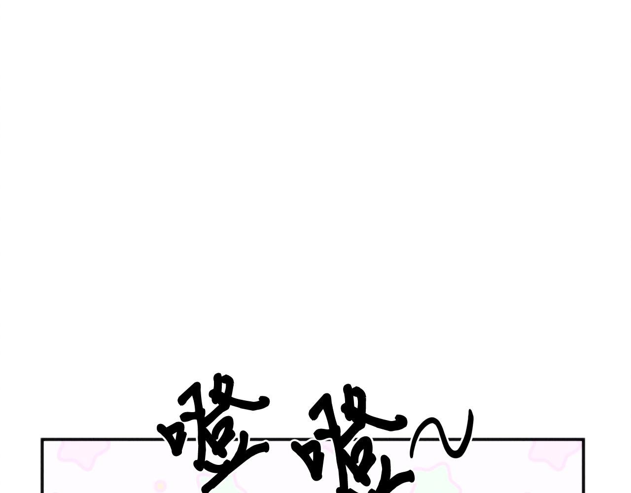 第45话 诡计