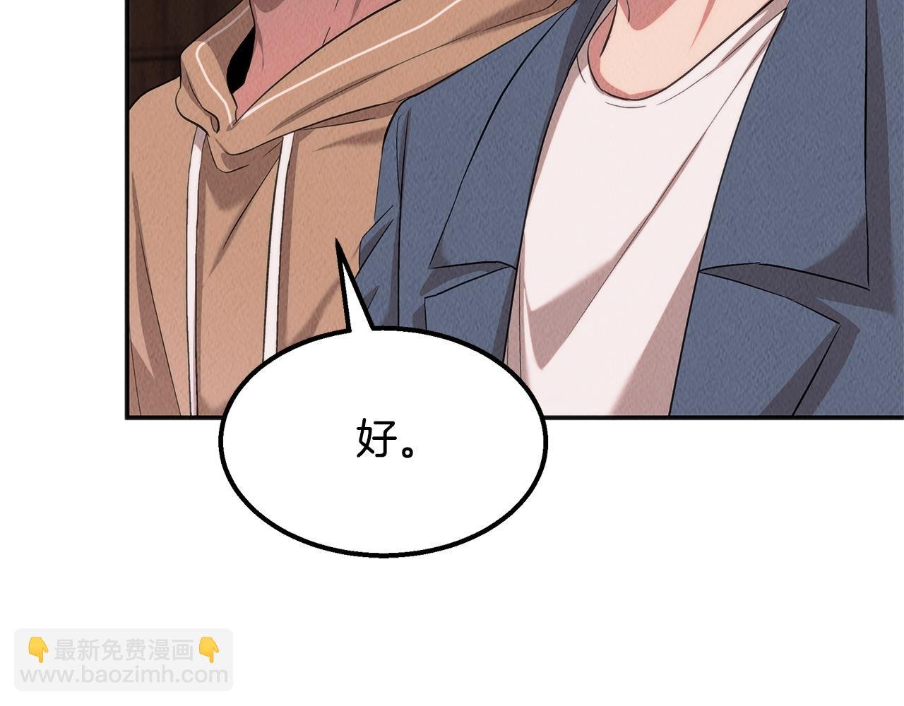 第45话 诡计