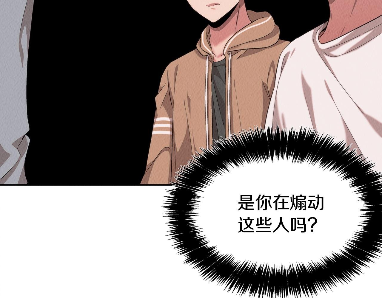 第46话 复仇行动