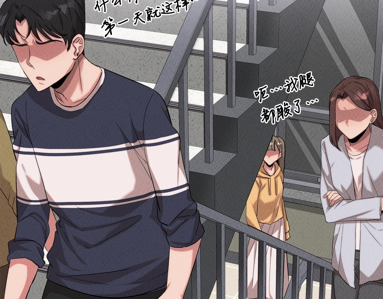 第46话 复仇行动