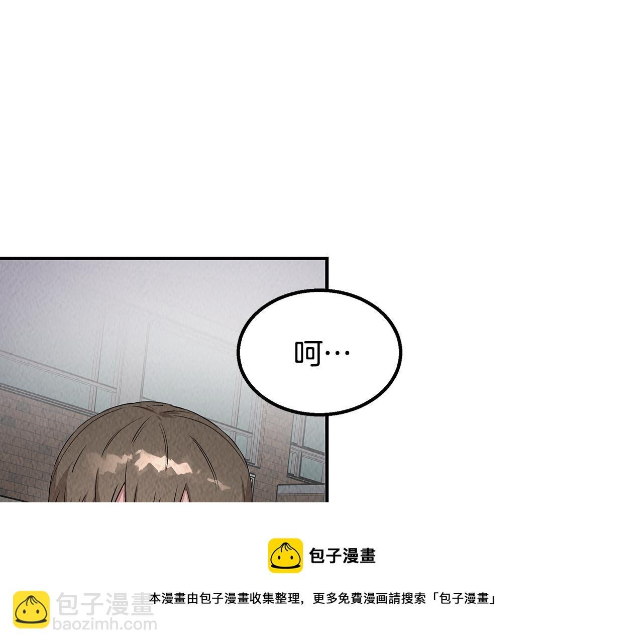 第47话 意料之外