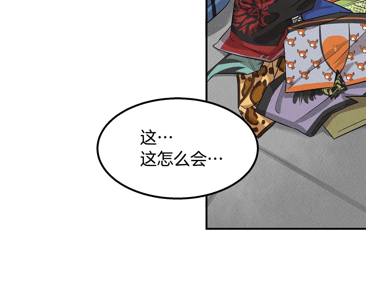 第48话 双通达人