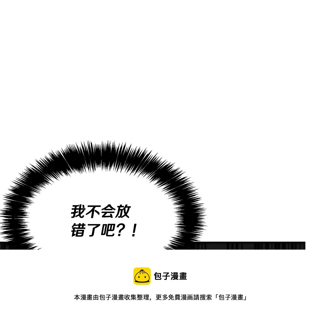 第48话 双通达人