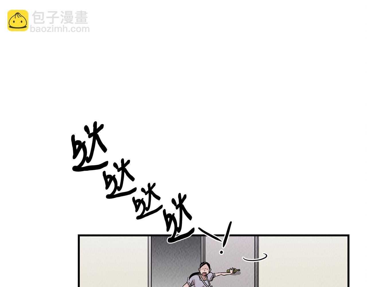 第48话 双通达人