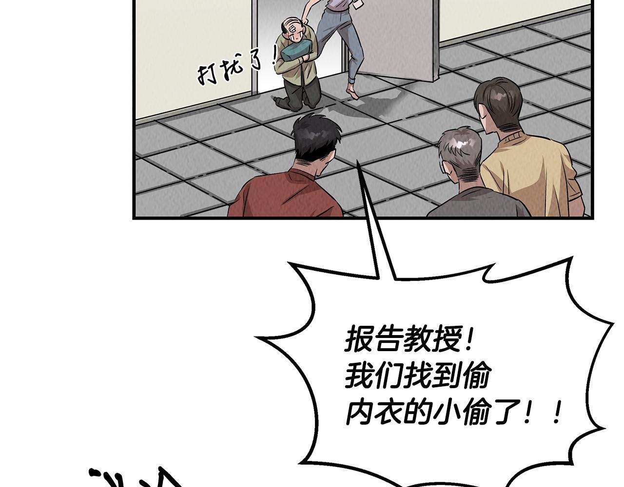 第48话 双通达人