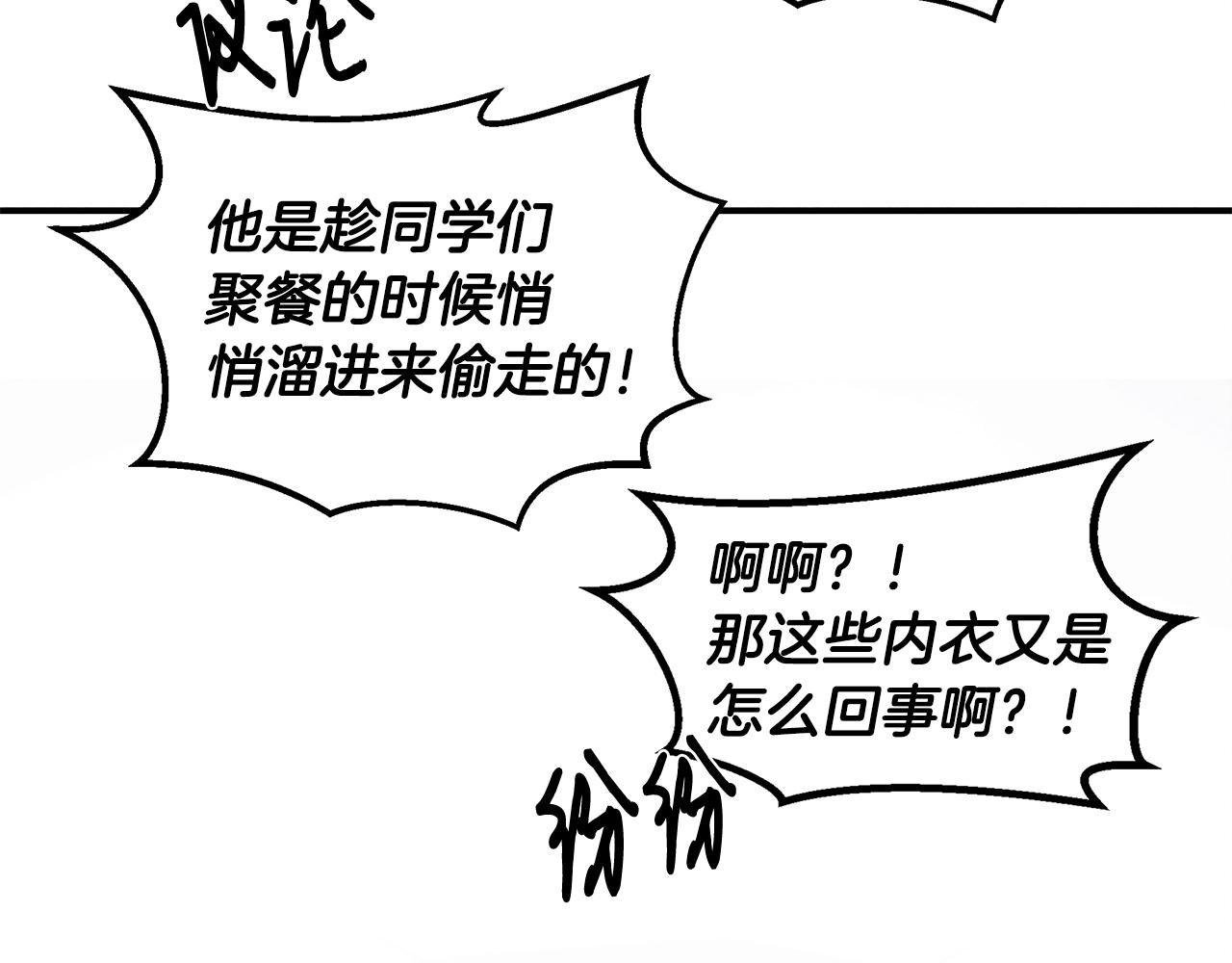 第48话 双通达人