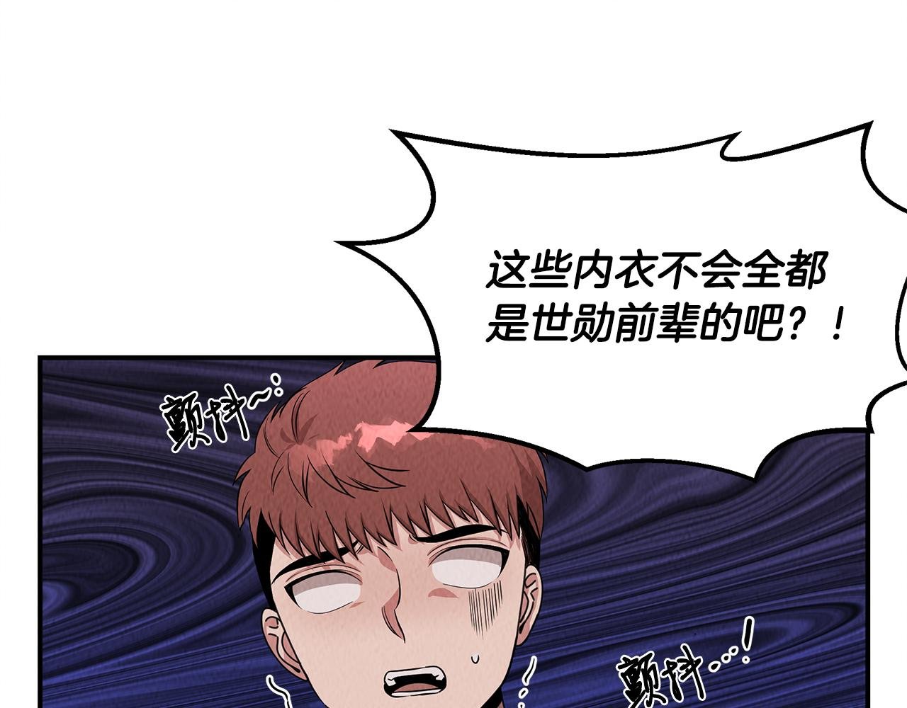 第48话 双通达人