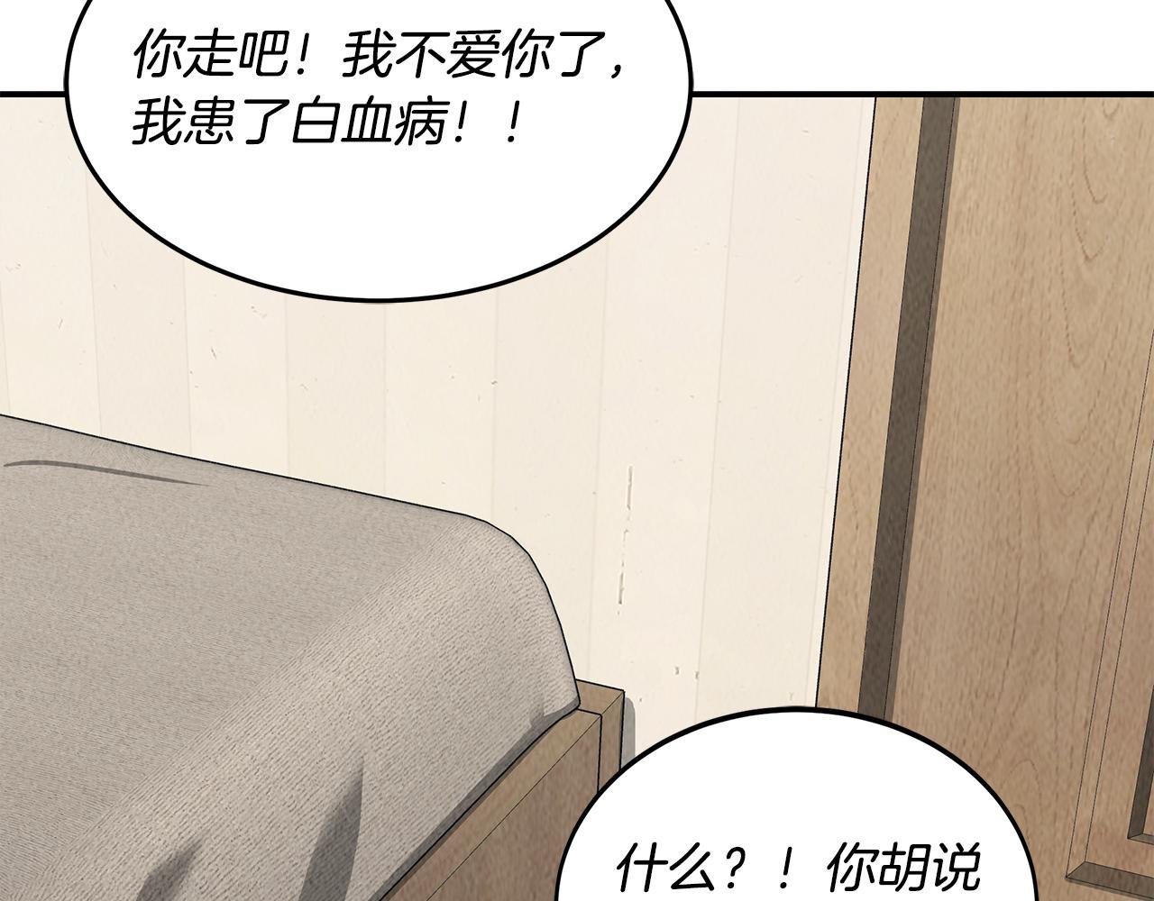 第48话 双通达人