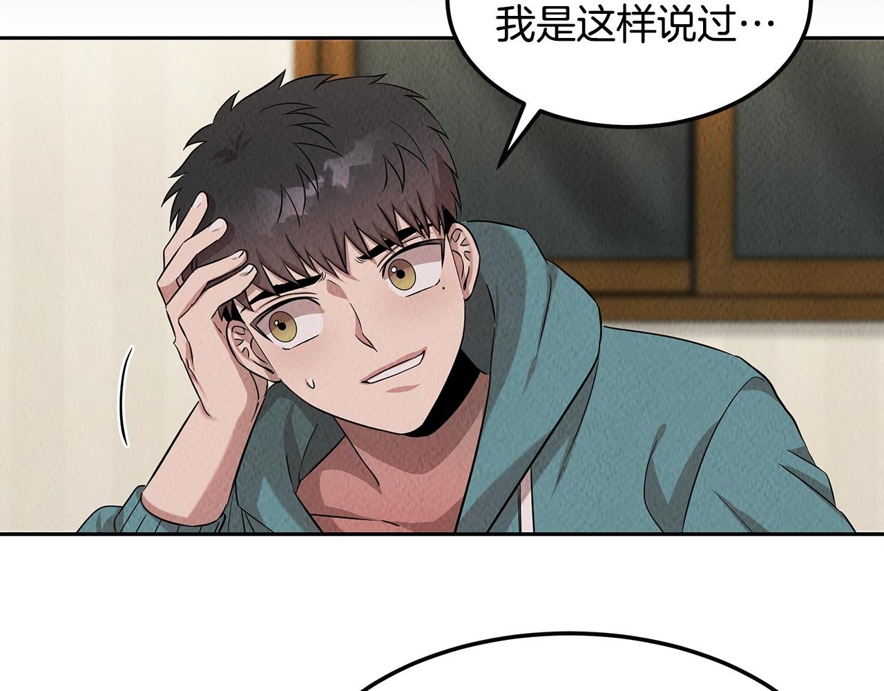 第48话 双通达人