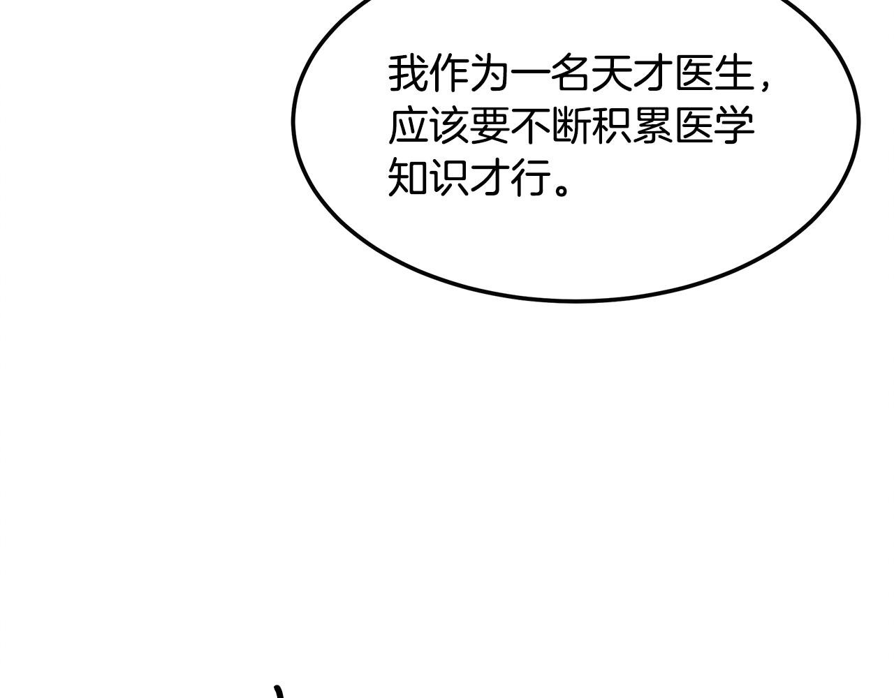 第48话 双通达人