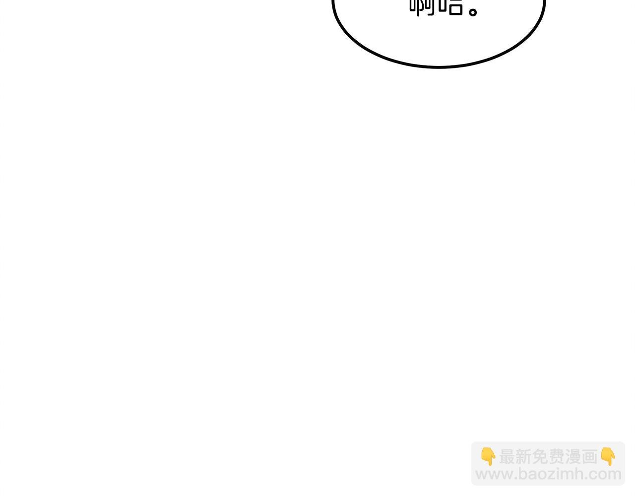 第49话 尴尬的前辈