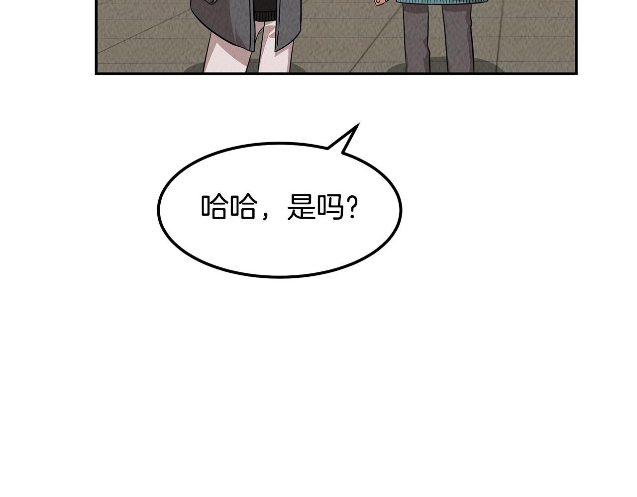 第49话 尴尬的前辈