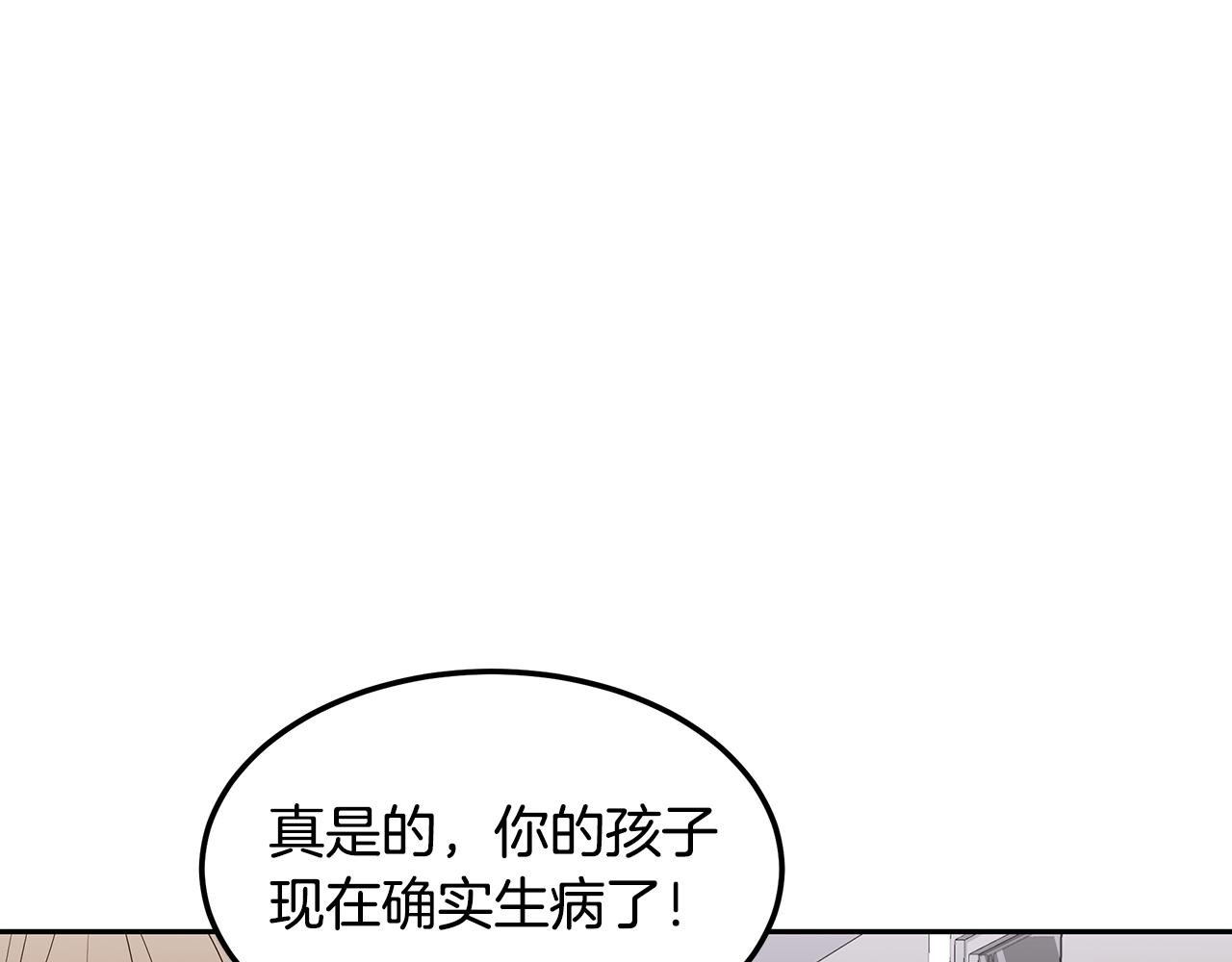 第50话 踢场子