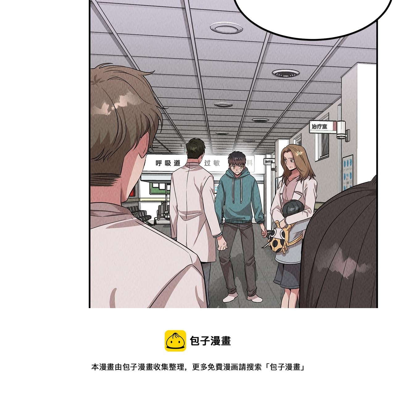 第50话 踢场子
