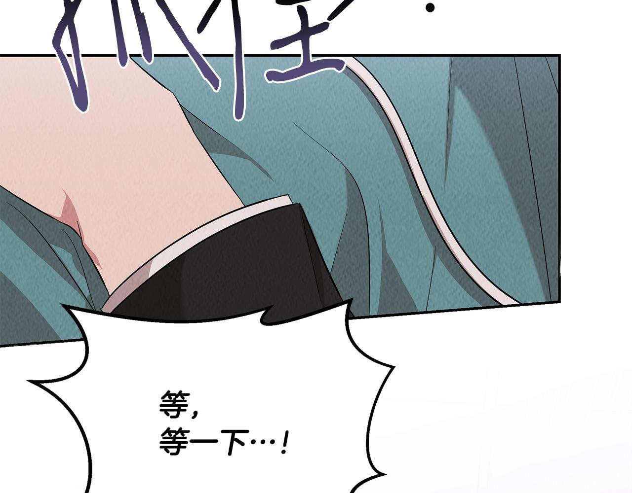 第50话 踢场子