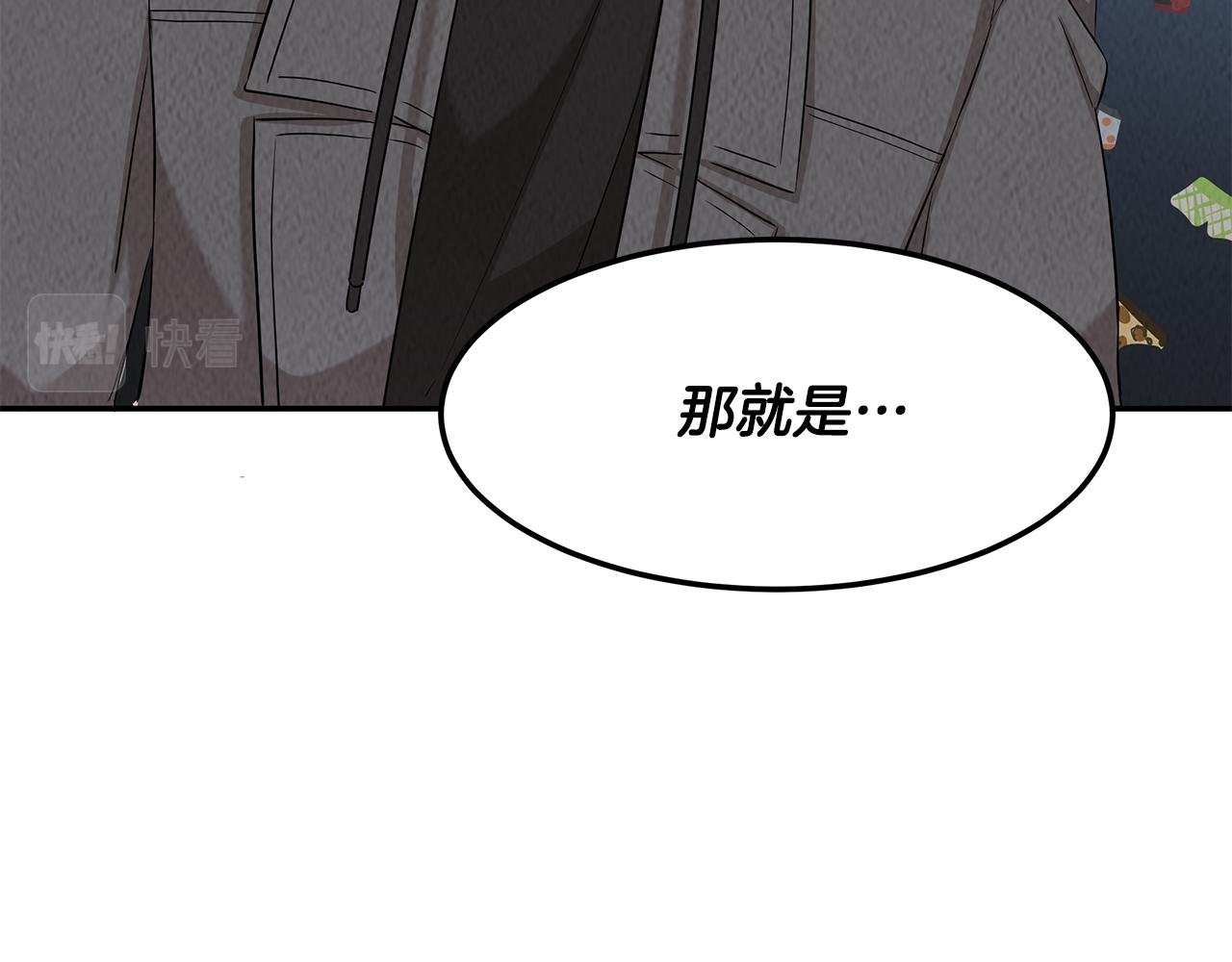 第50话 踢场子