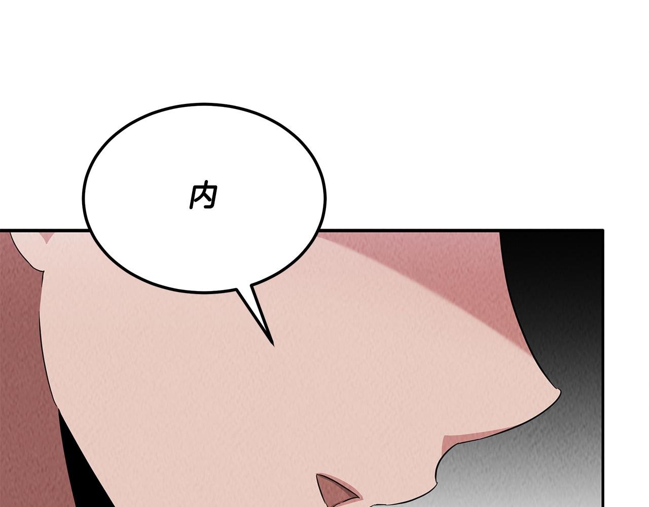 第50话 踢场子