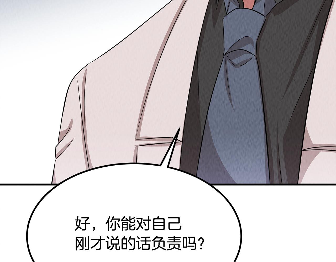 第51话 宣战